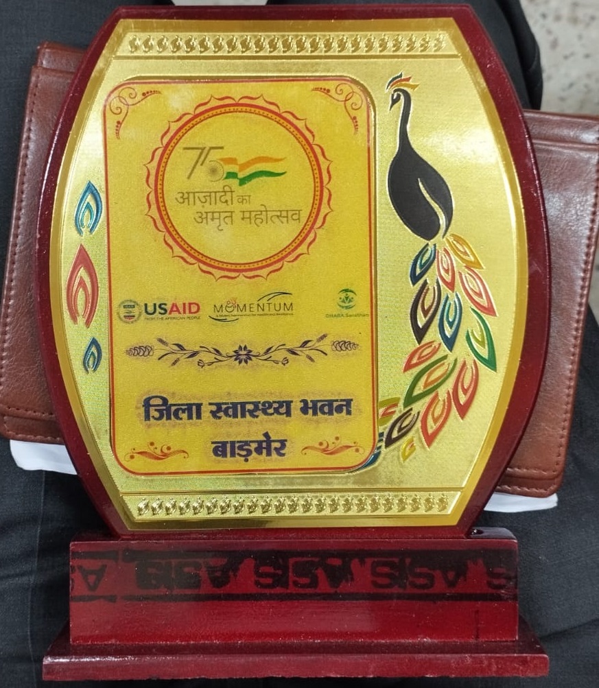 Certification of appreciation from District Health Administration, Barmer for excellent work in the field of healthcare Year 2022