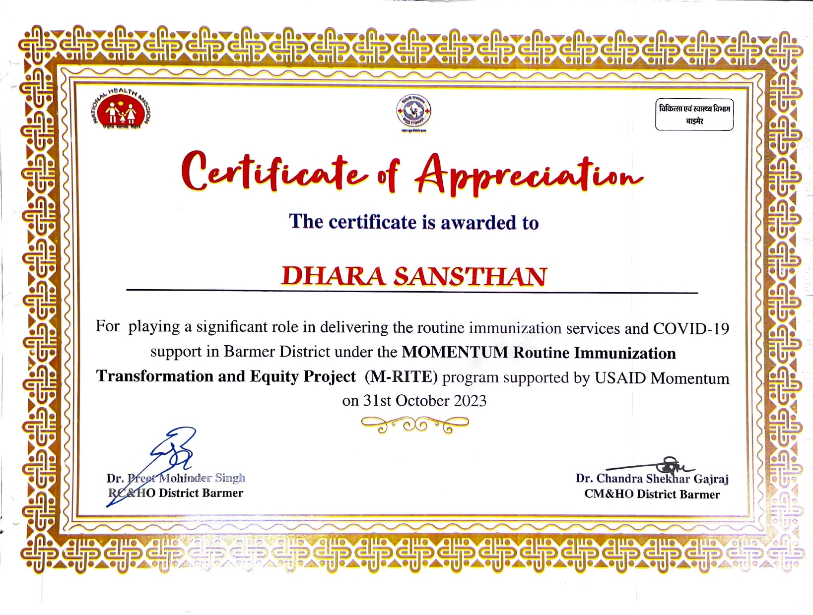 Appreciation by District Health Administration, Barmer for playing significant role in delivering RI and COVID-19 support in Barmer, Year 2023