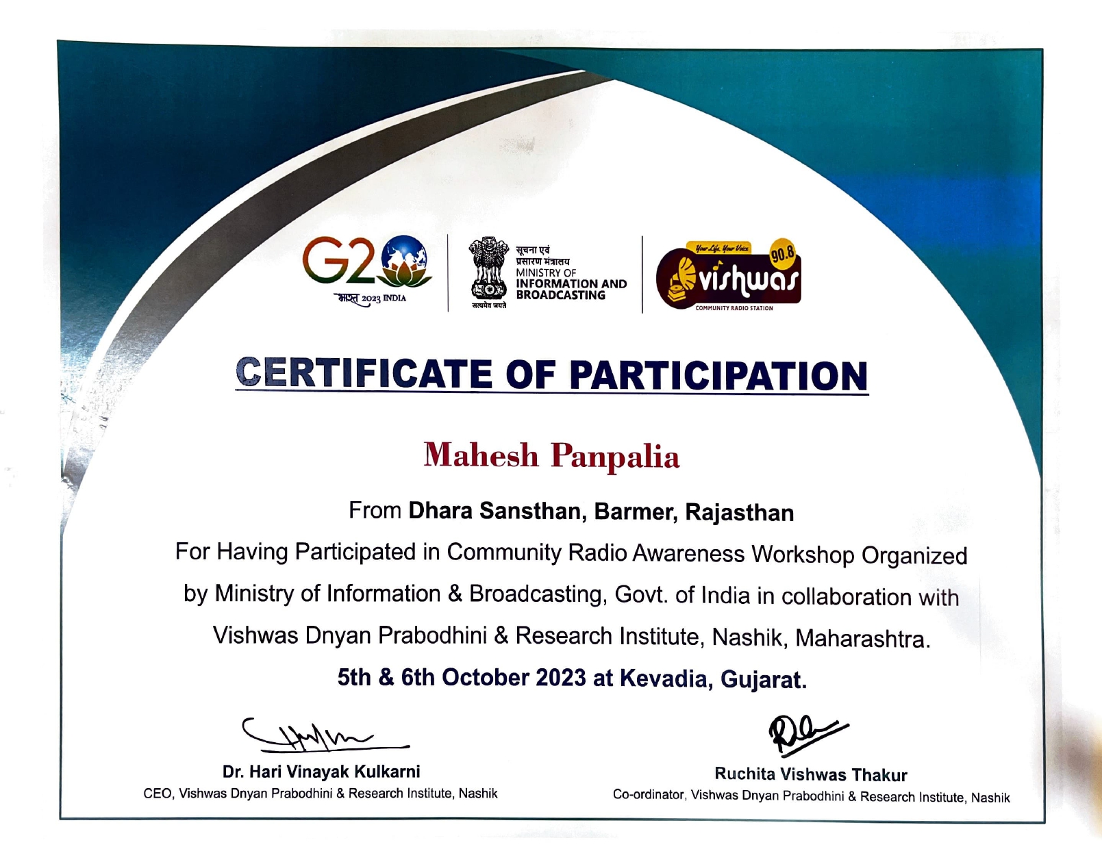 Certificate of Participation by Ministry of Information and Broadcasting, Govt. of India Year 2023