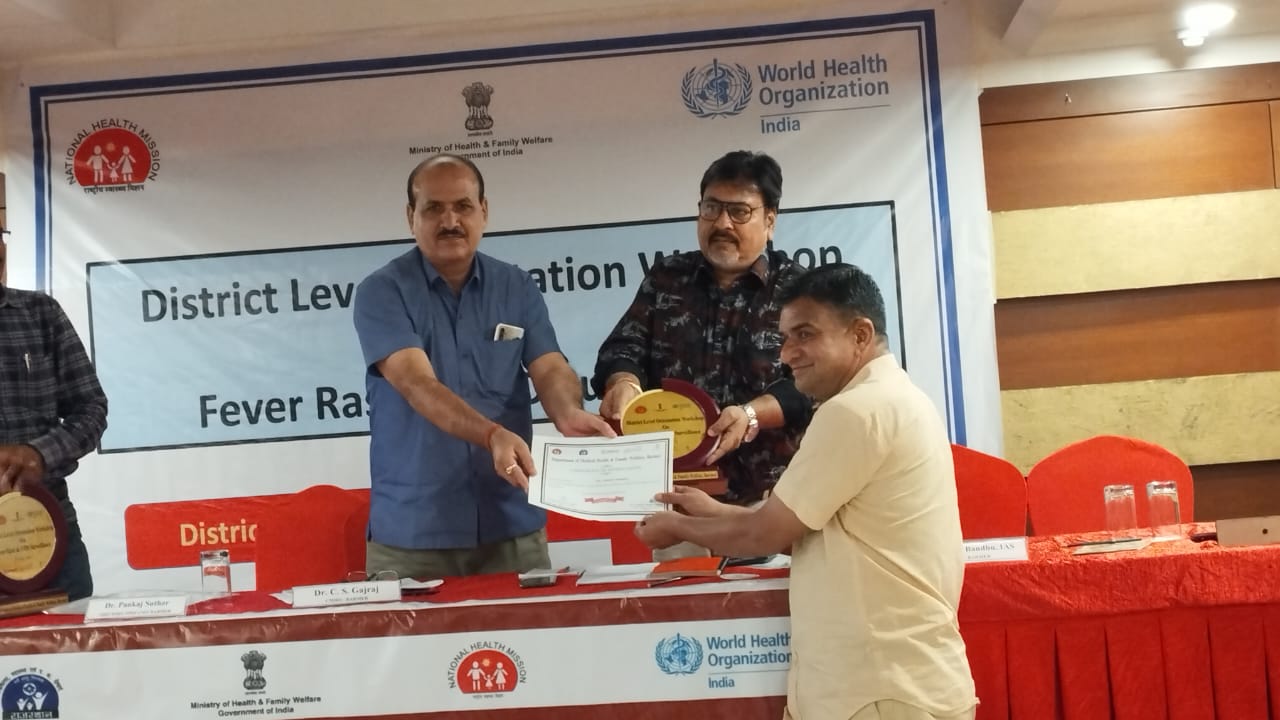 Appreciation Award from District Level Health Official  (CMHO and RCHO) for exceeding reach on vaccination against Covid-19 in the year 2021
